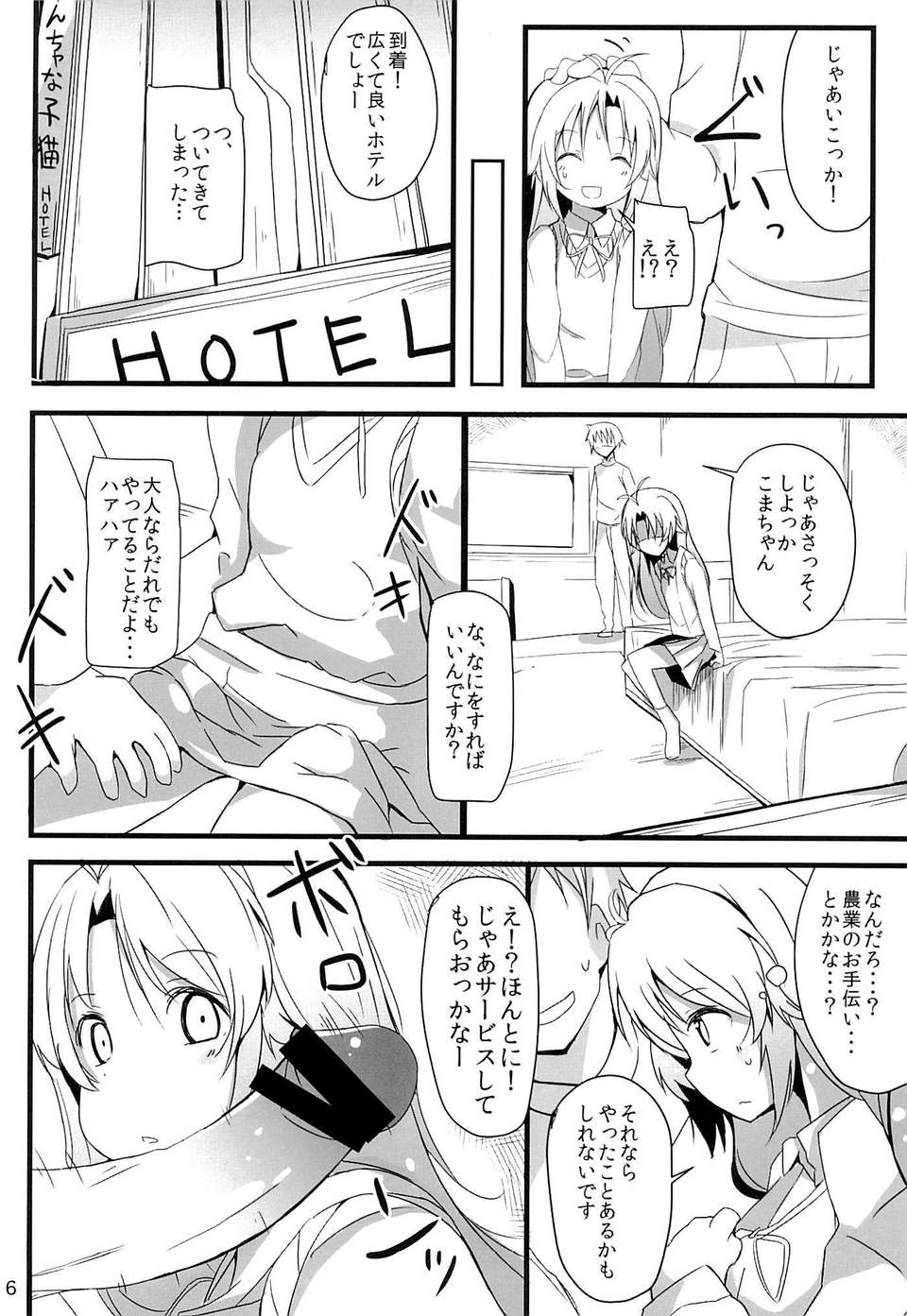 04