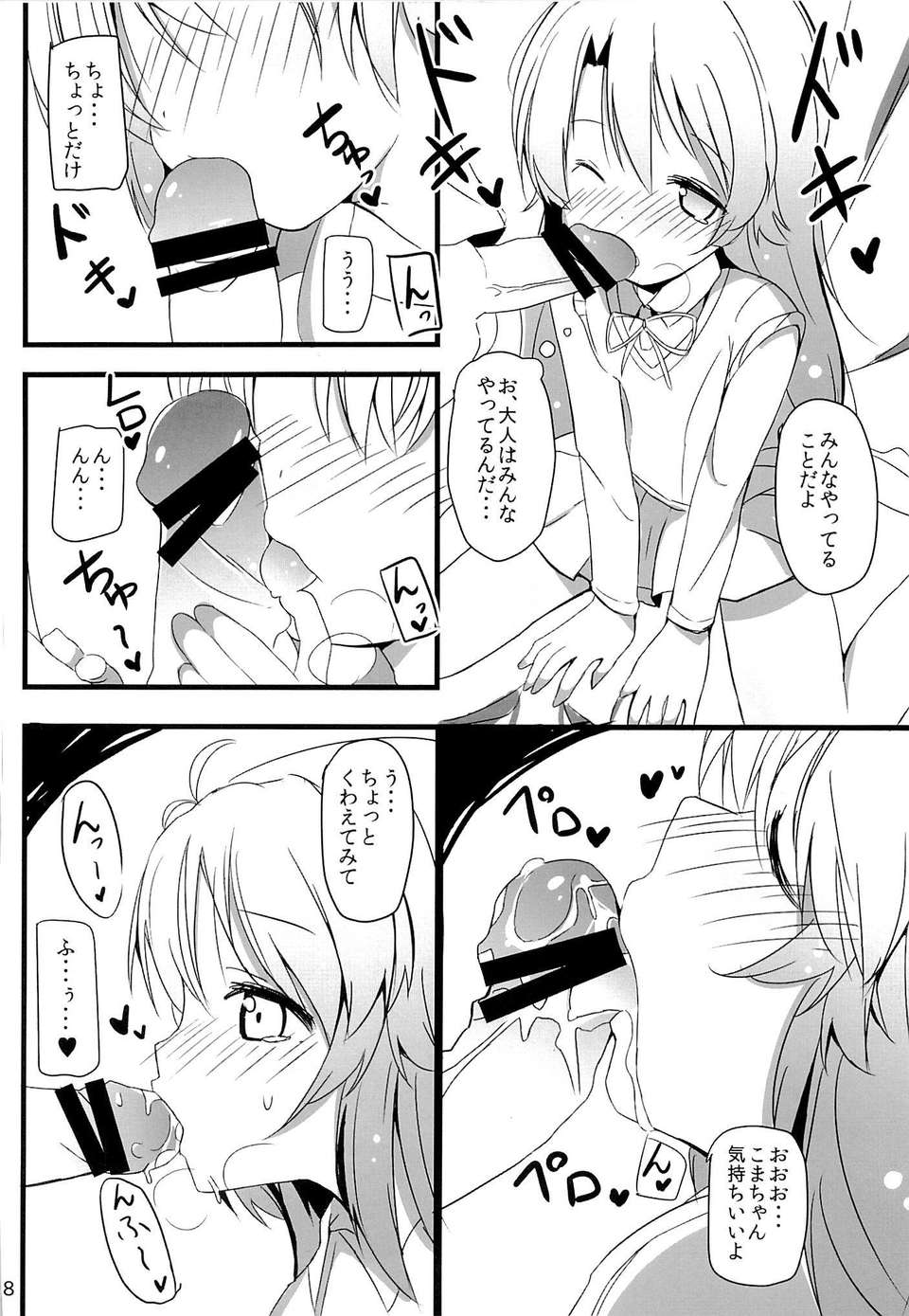 06