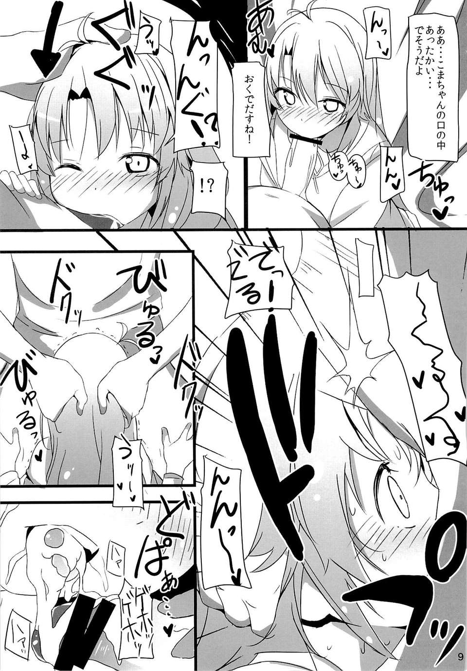 07