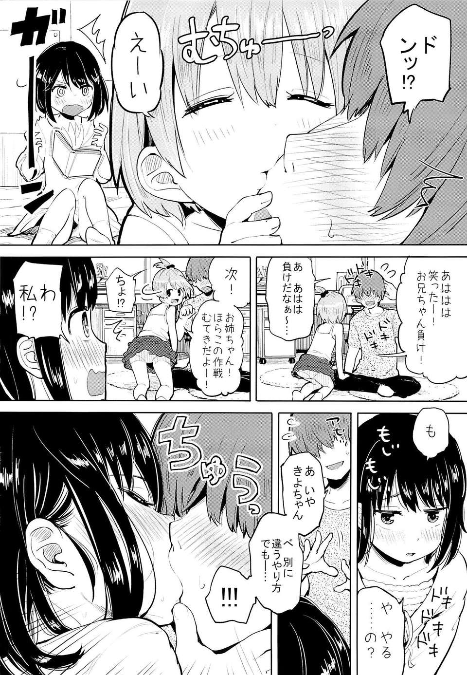 06