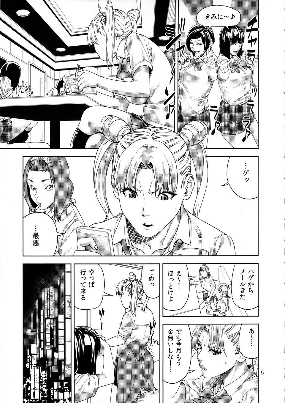 chibiusa_005