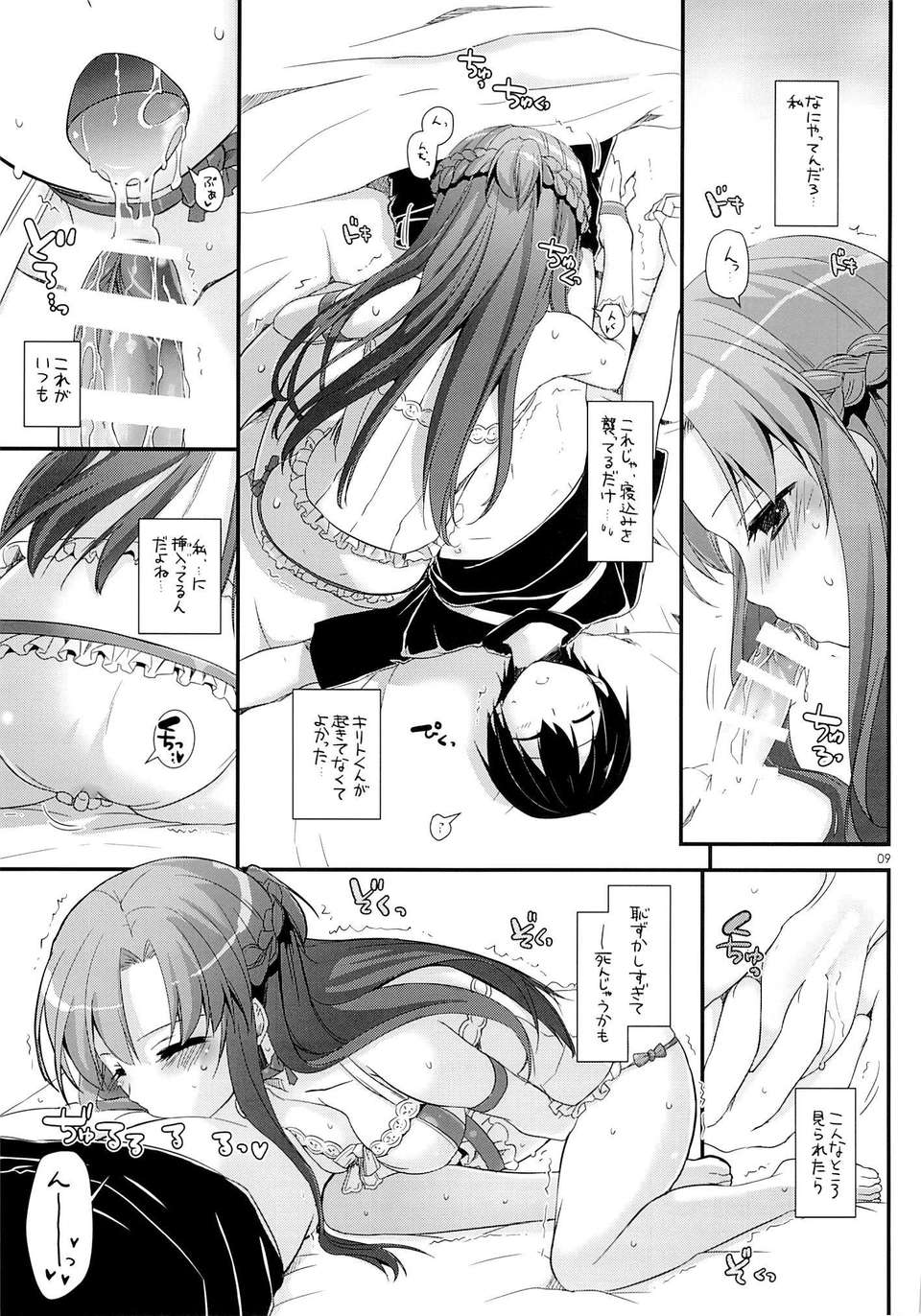 07