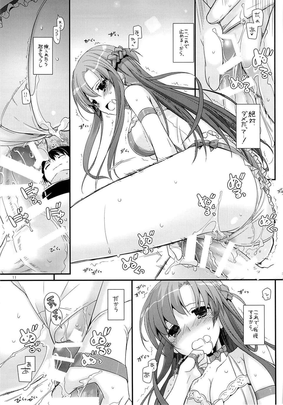 09