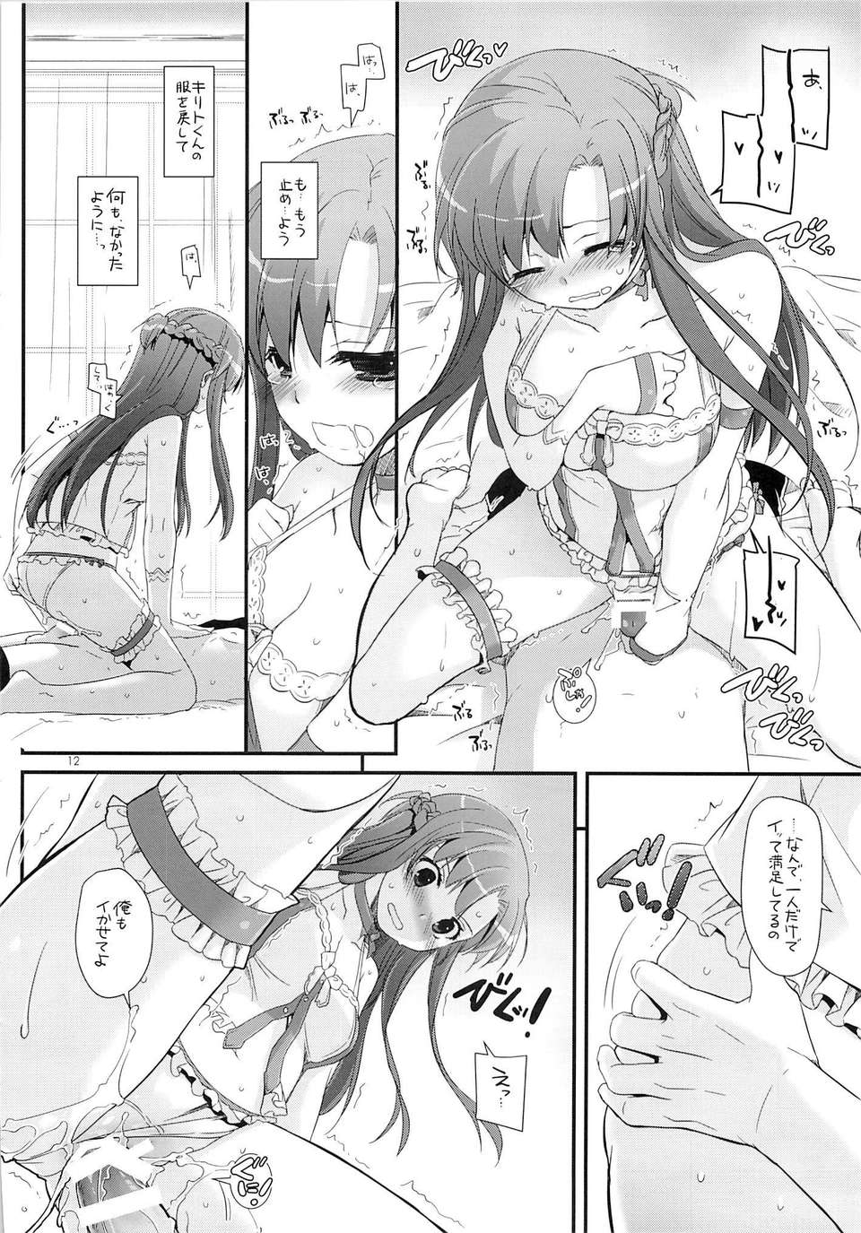 10