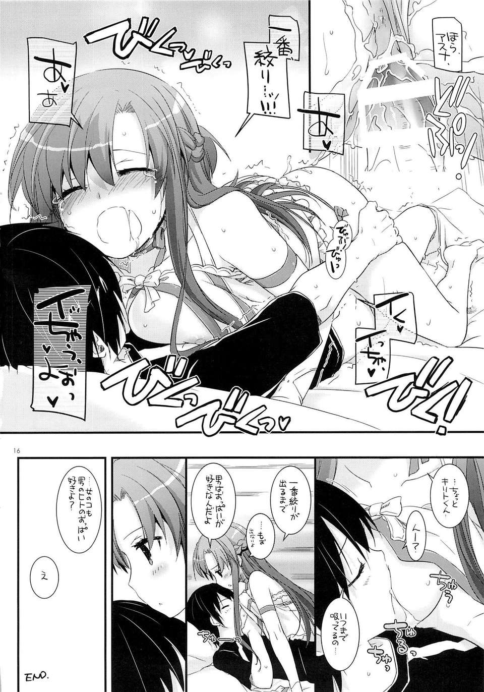 14