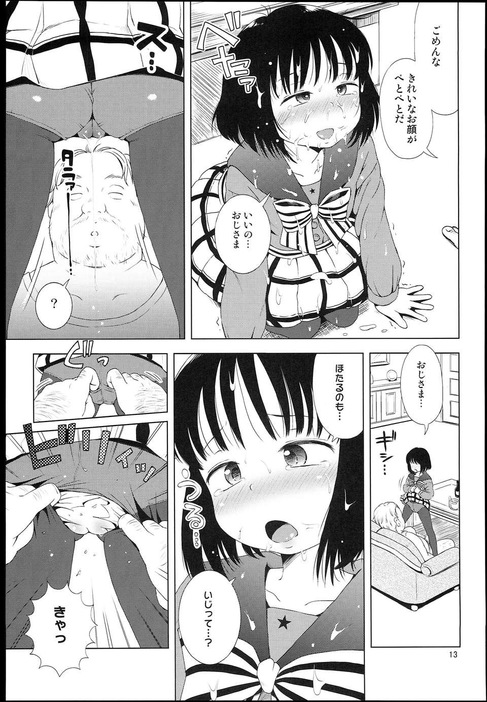 0013