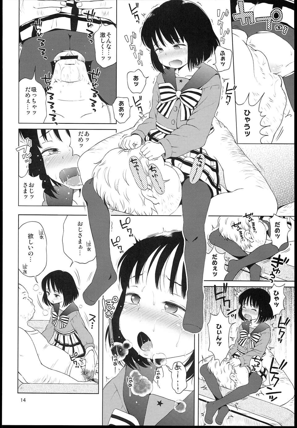 0014
