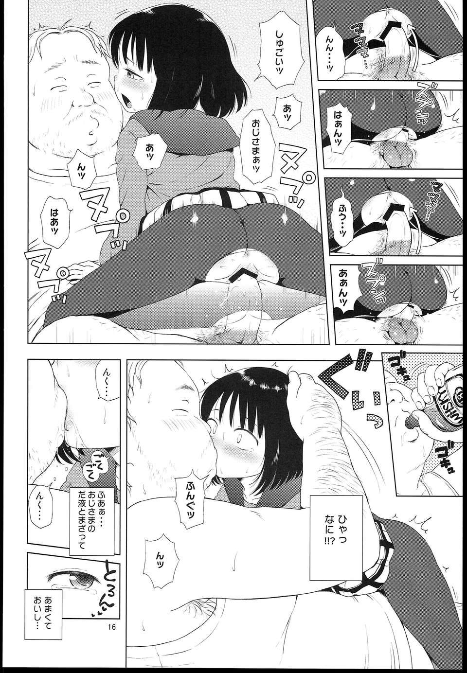 0016