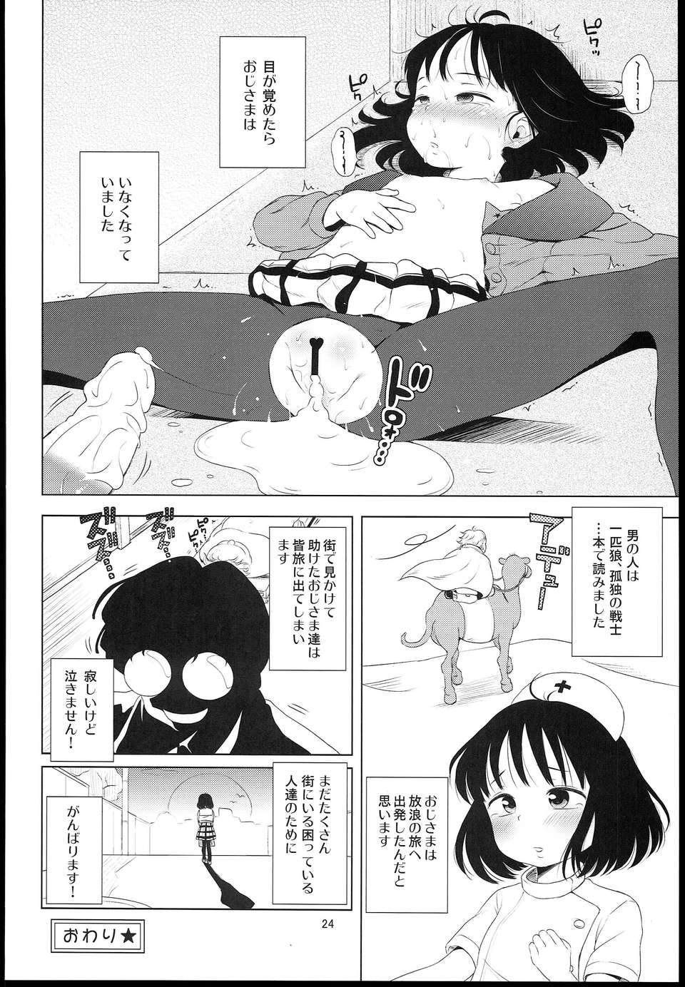 0024