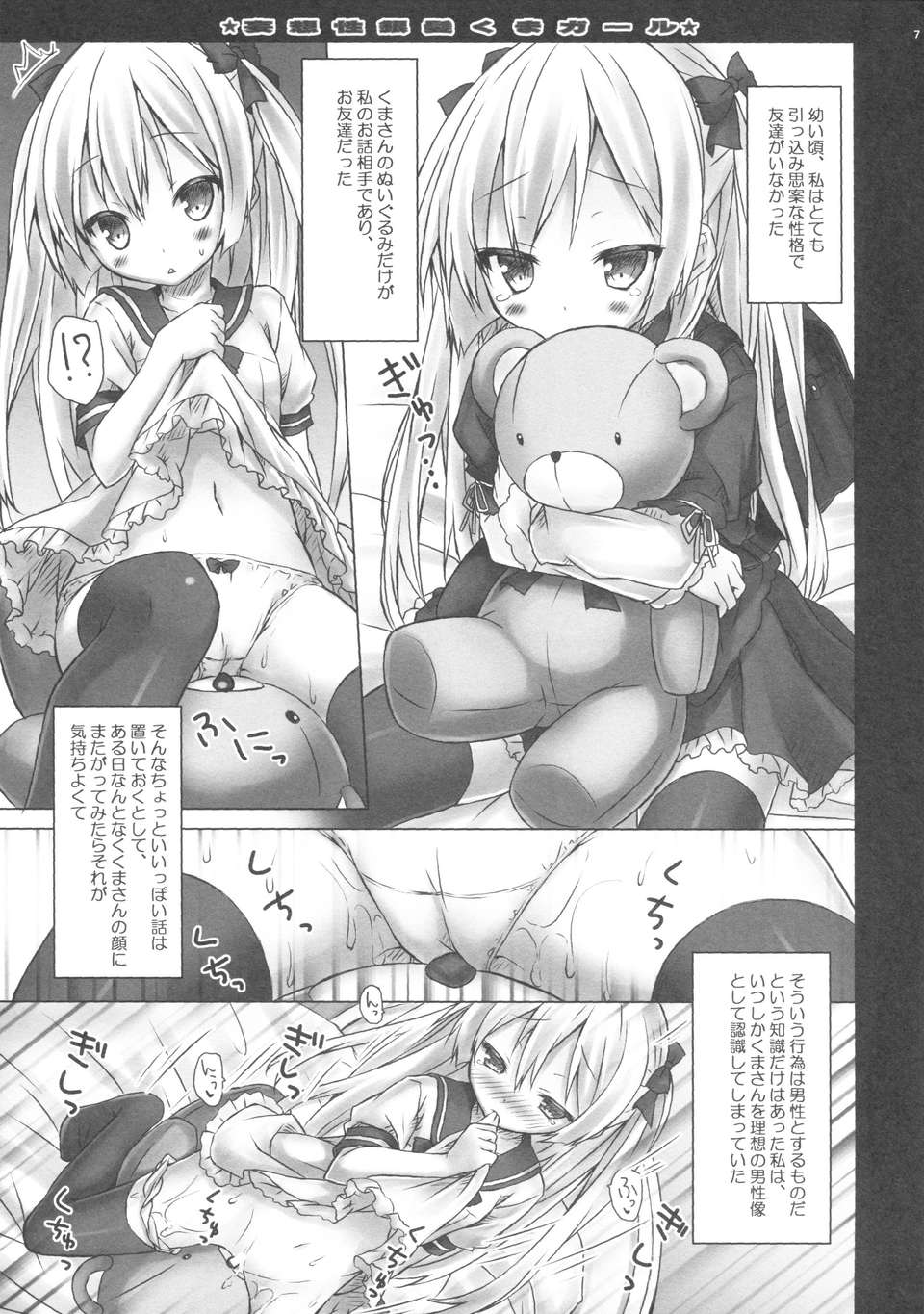 06