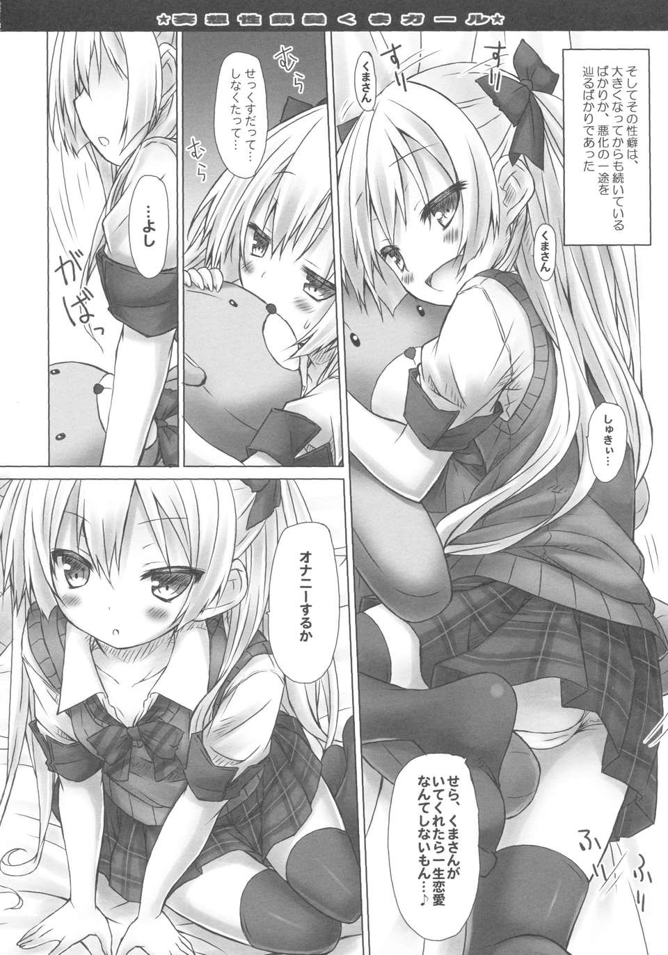 07