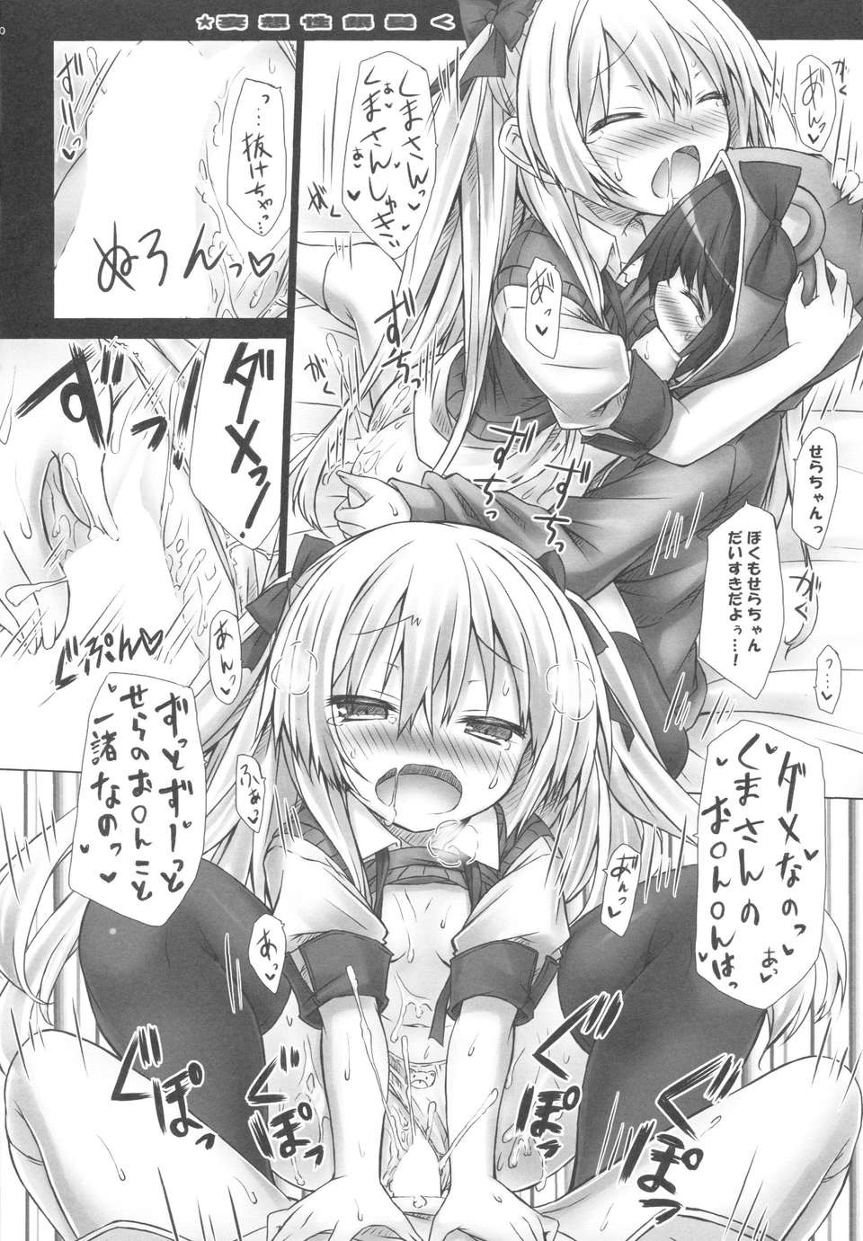 19