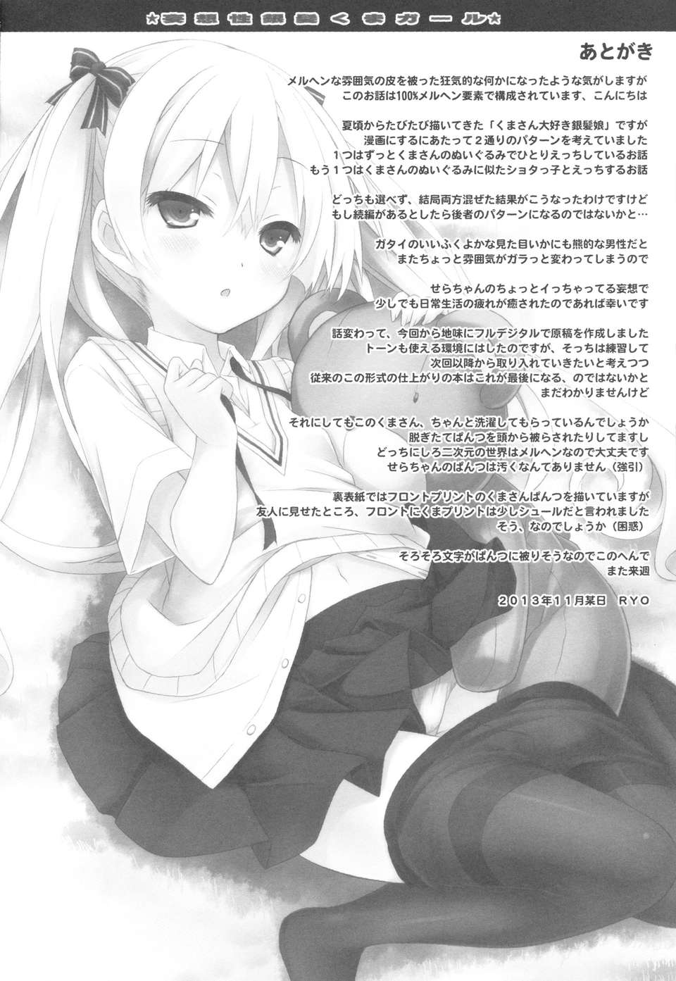 23