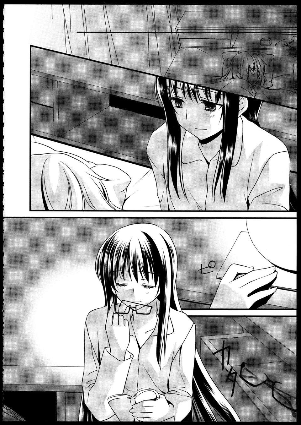 C85_FukuyaFirst_Love_053