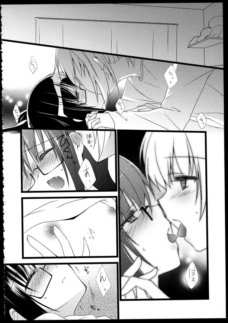 C85_FukuyaFirst_Love_170