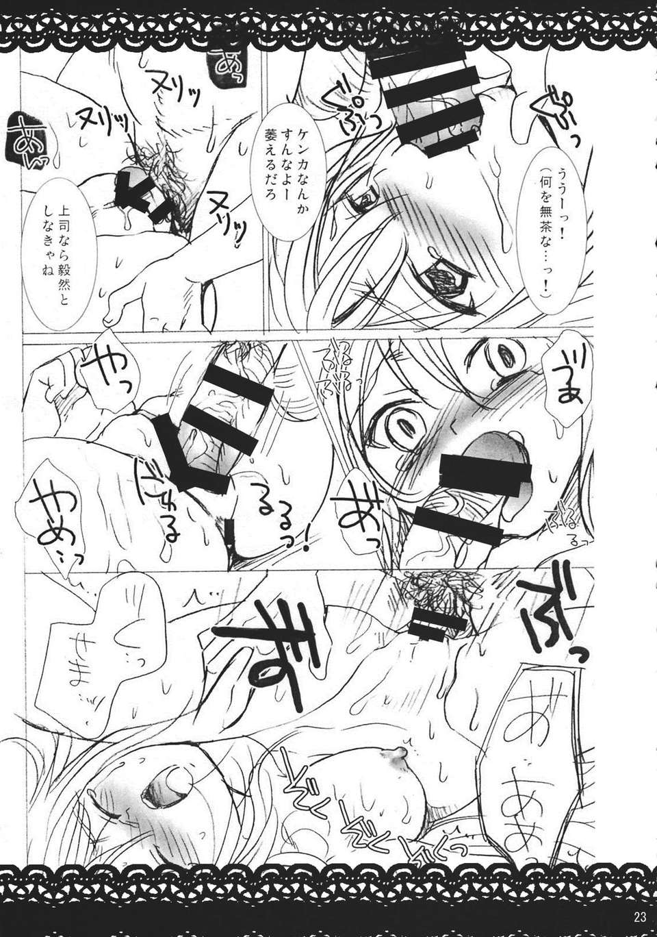 My_Dear_Bunny_023