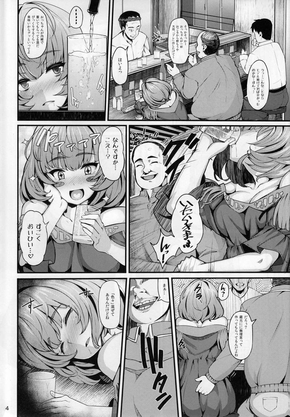 003