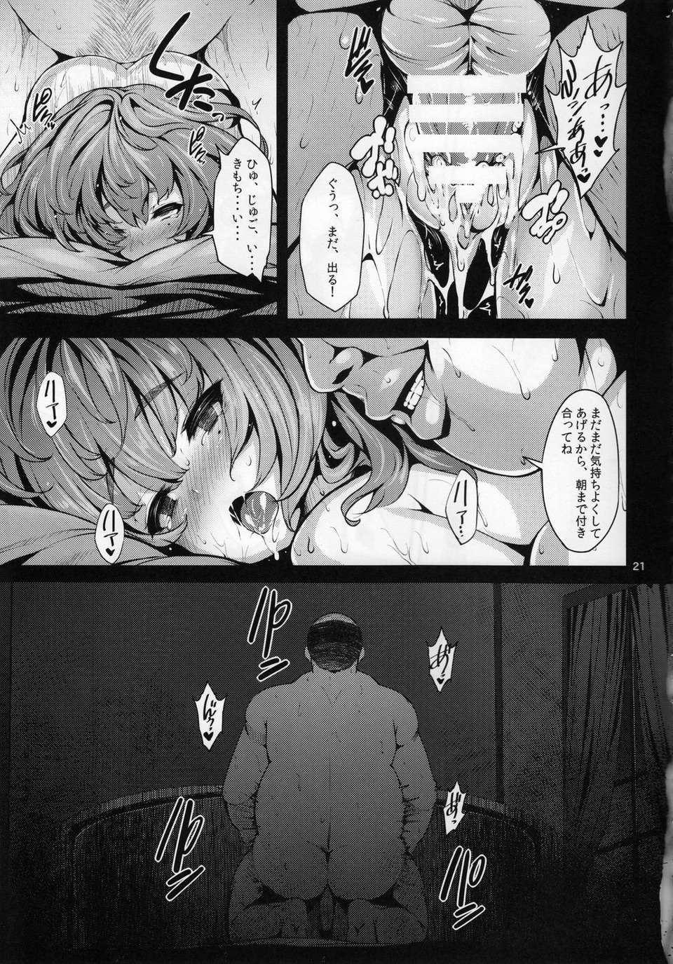 020