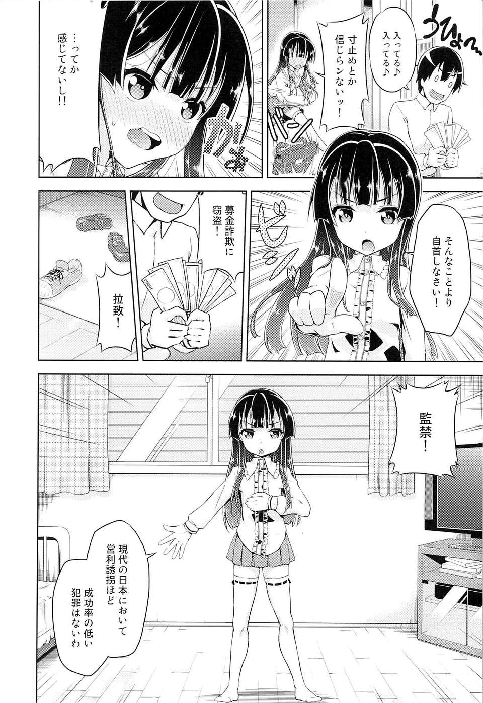 06