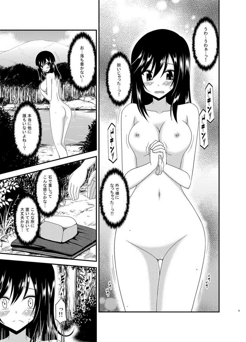 index_09_1