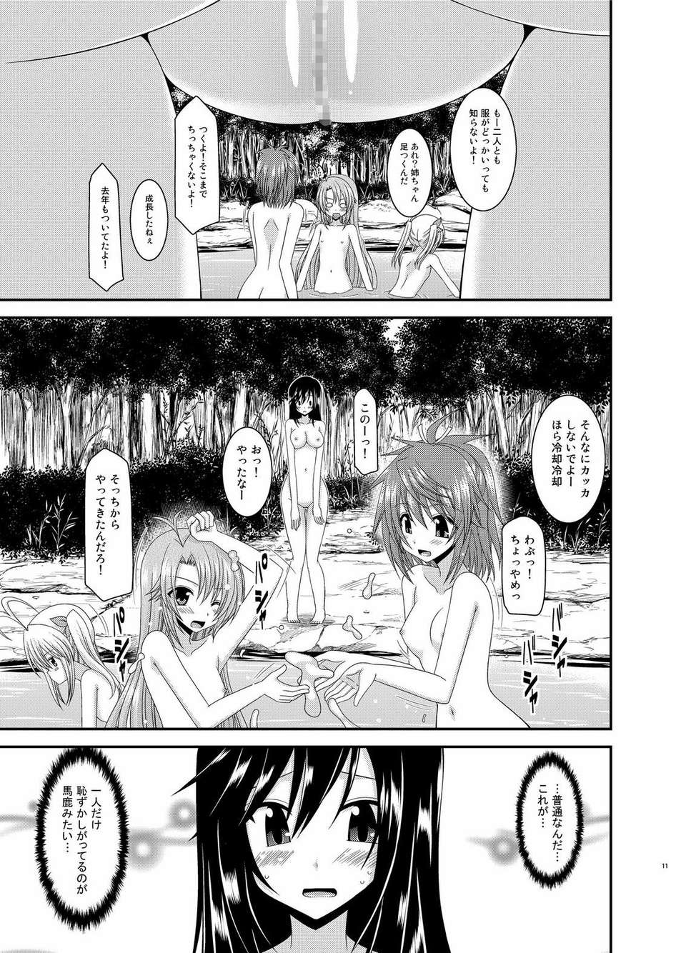 index_11_1