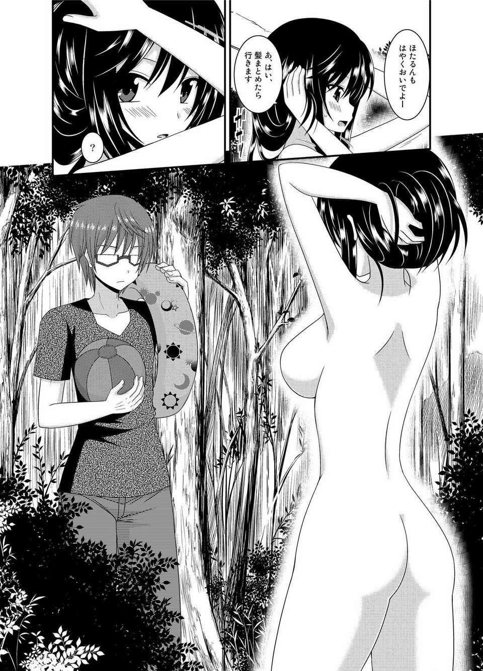 index_12_1