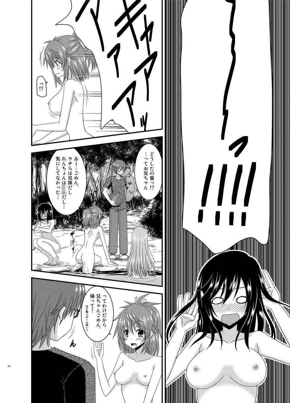 index_14_1