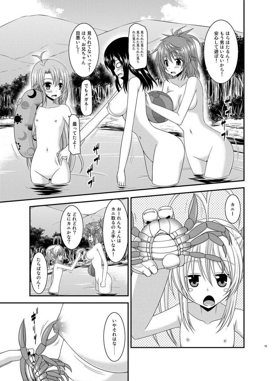 index_15_1