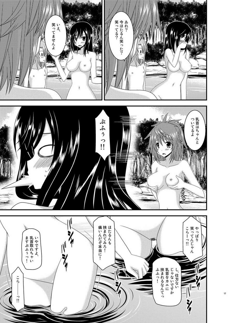 index_17_1