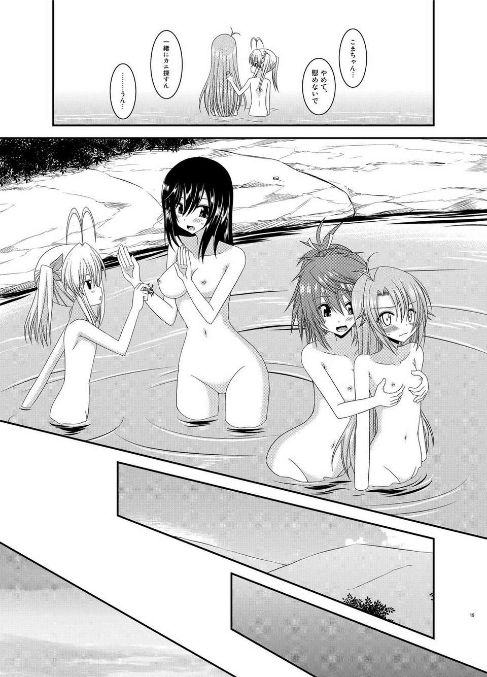 index_19_1