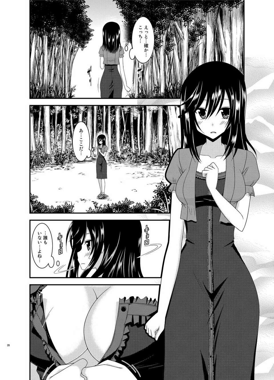 index_20_1