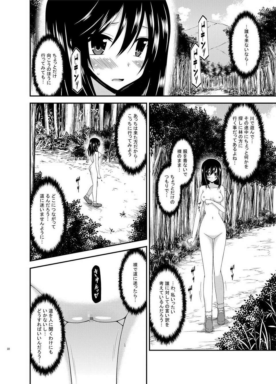 index_22_1