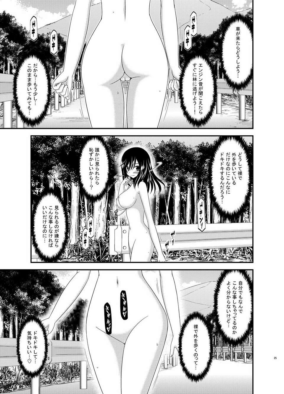 index_25_1