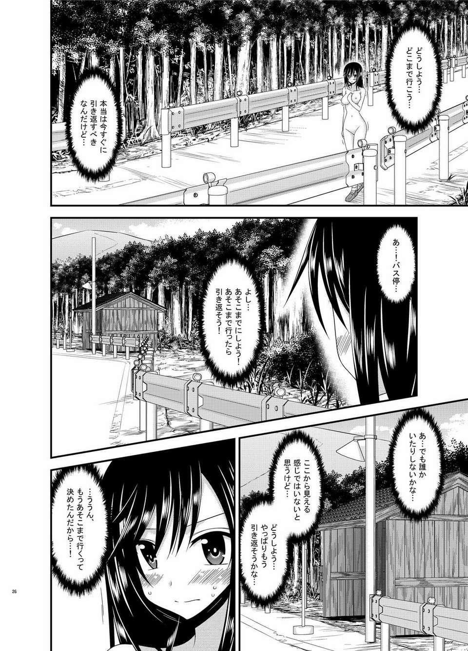 index_26_1