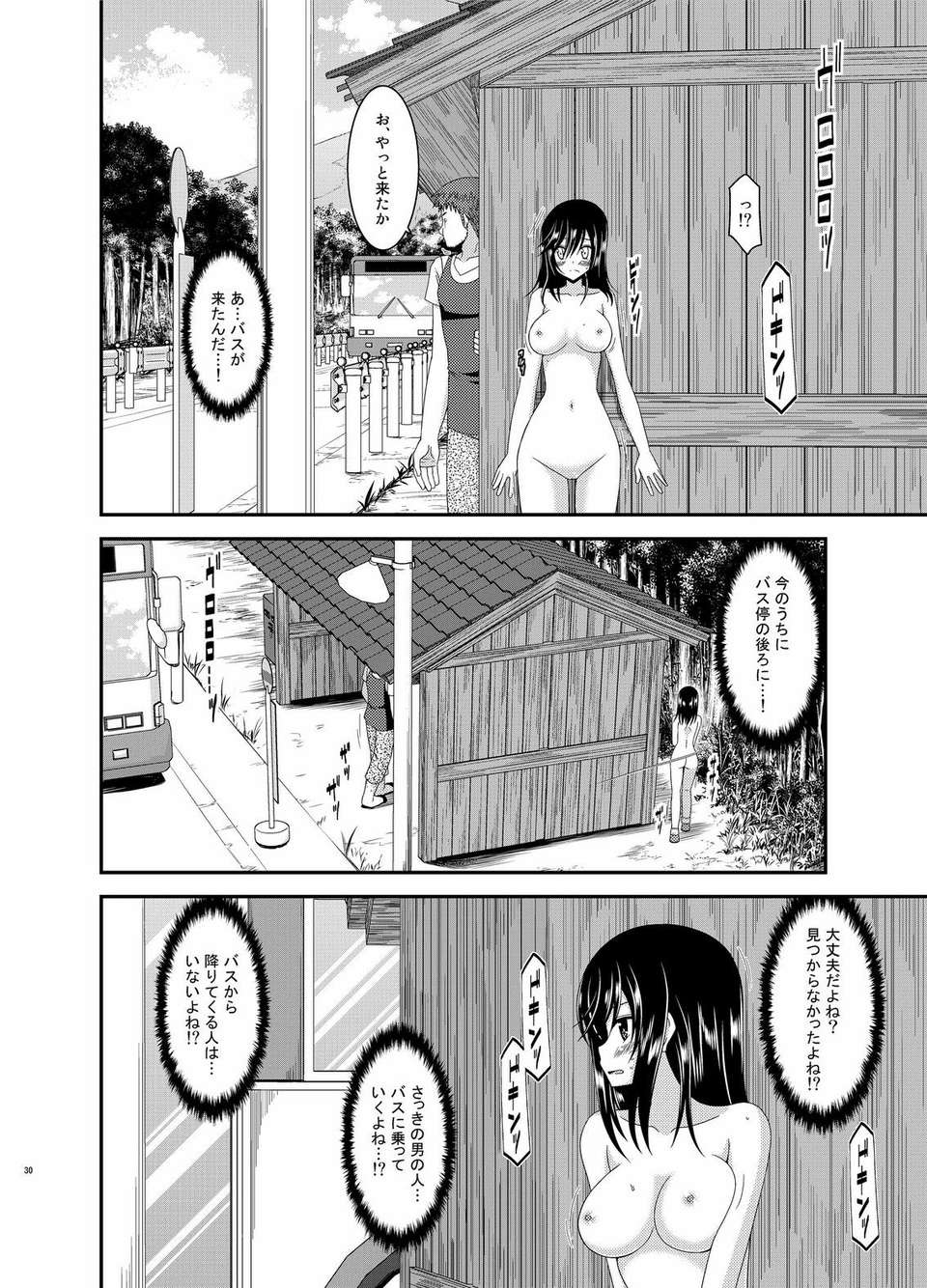 index_30_1