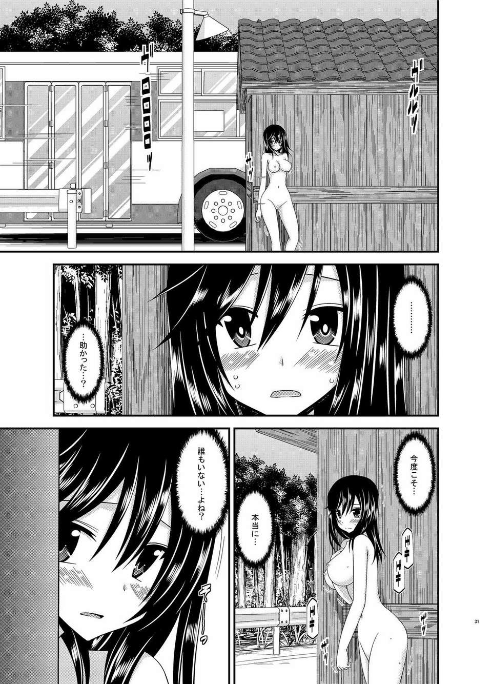 index_31_1