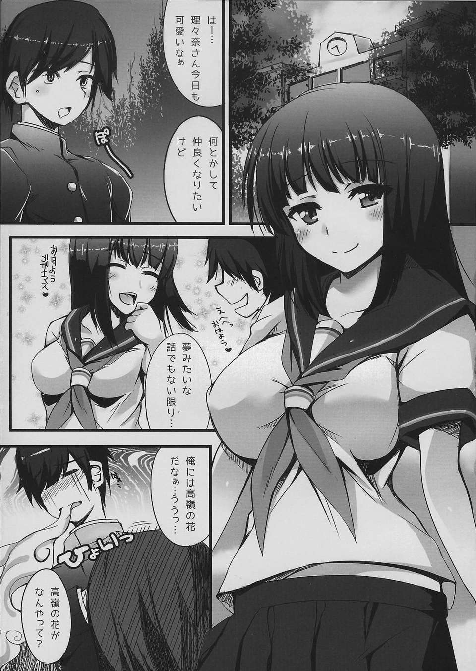 step_up_mode_002