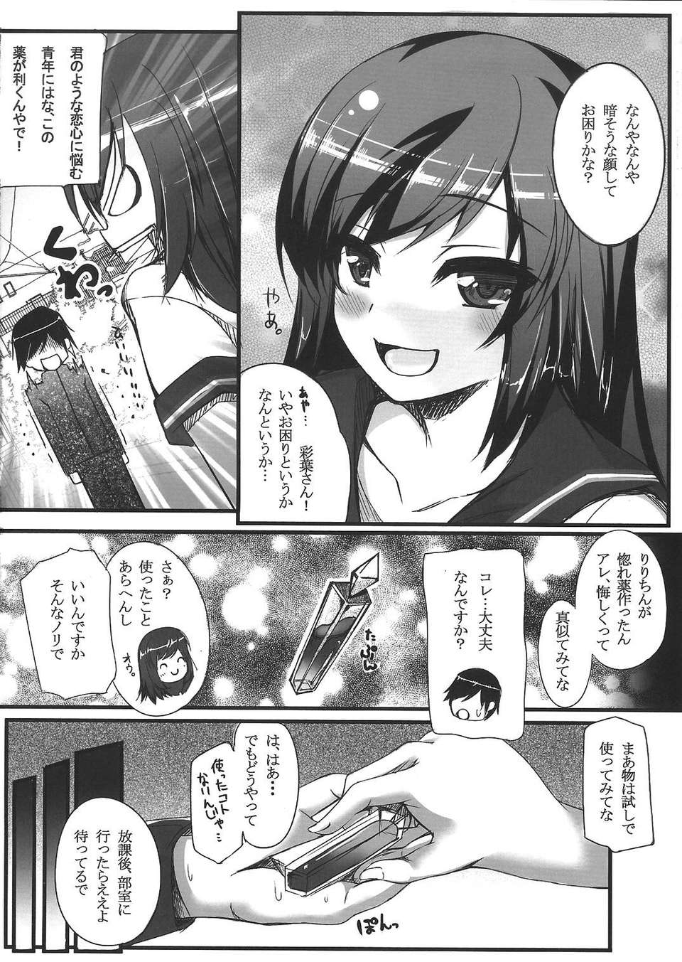 step_up_mode_003
