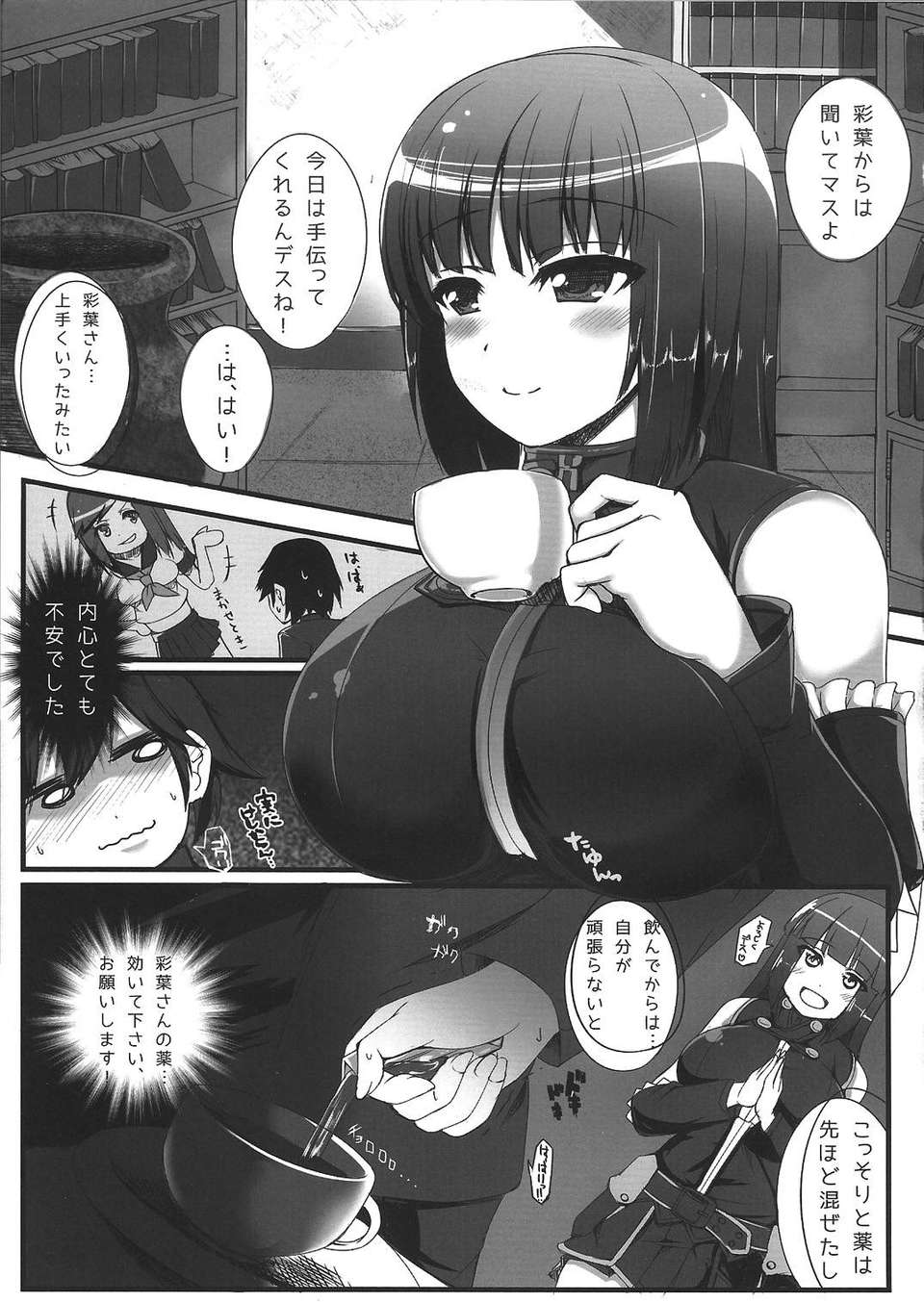 step_up_mode_004