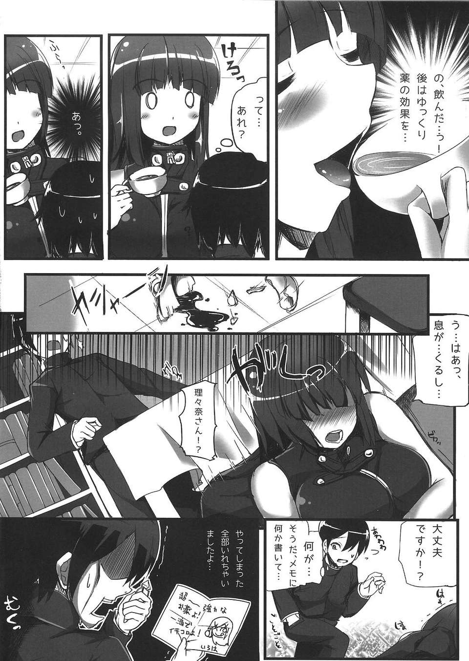 step_up_mode_005