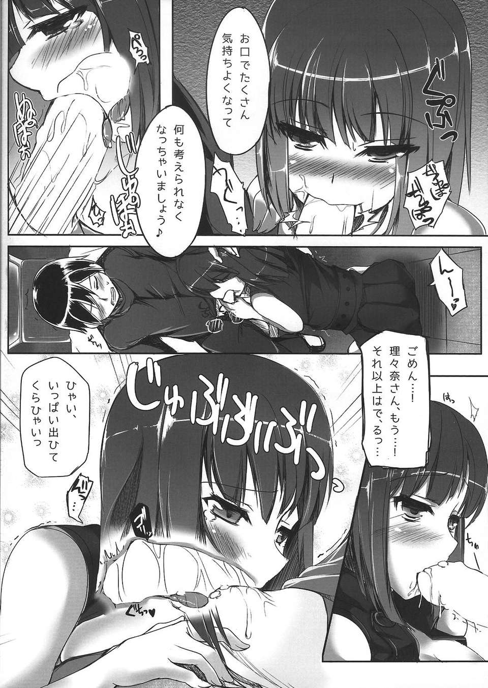 step_up_mode_008