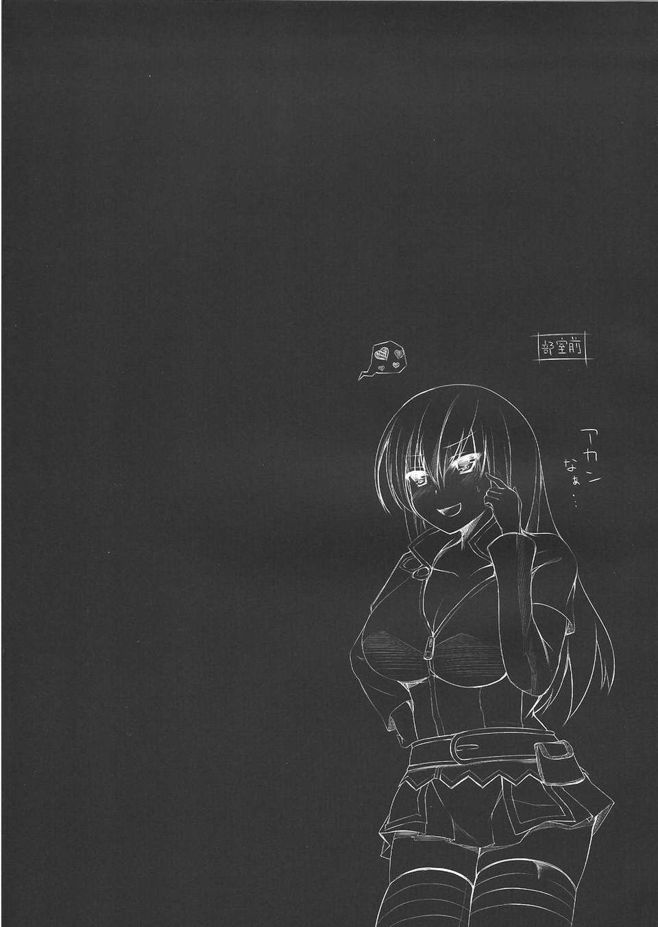 step_up_mode_020