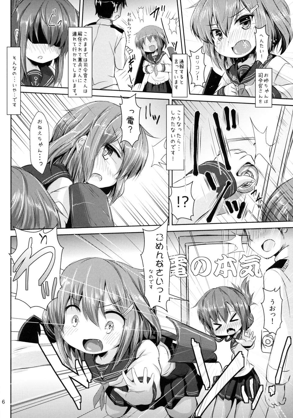 06
