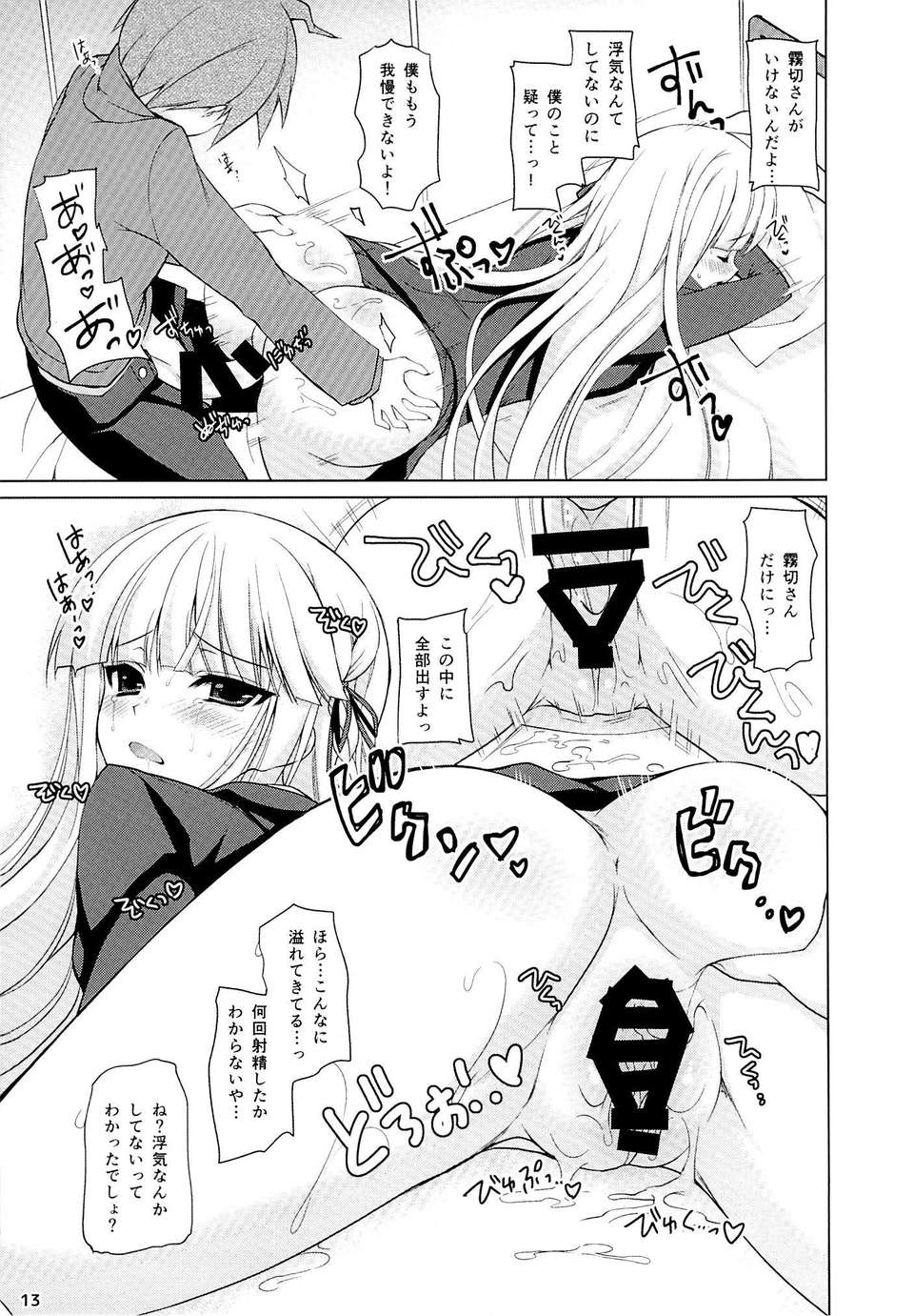 11