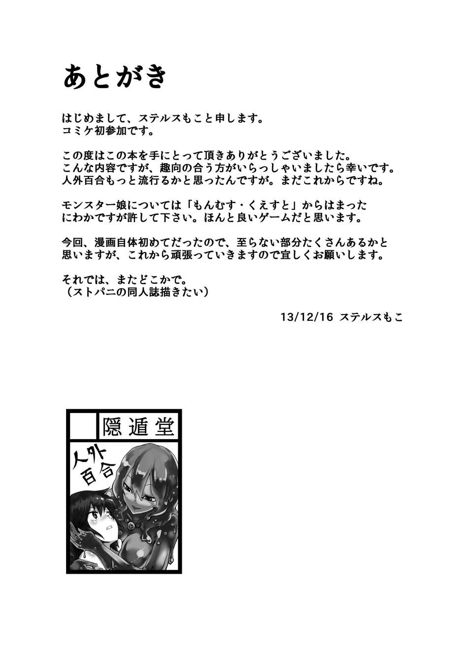 page16