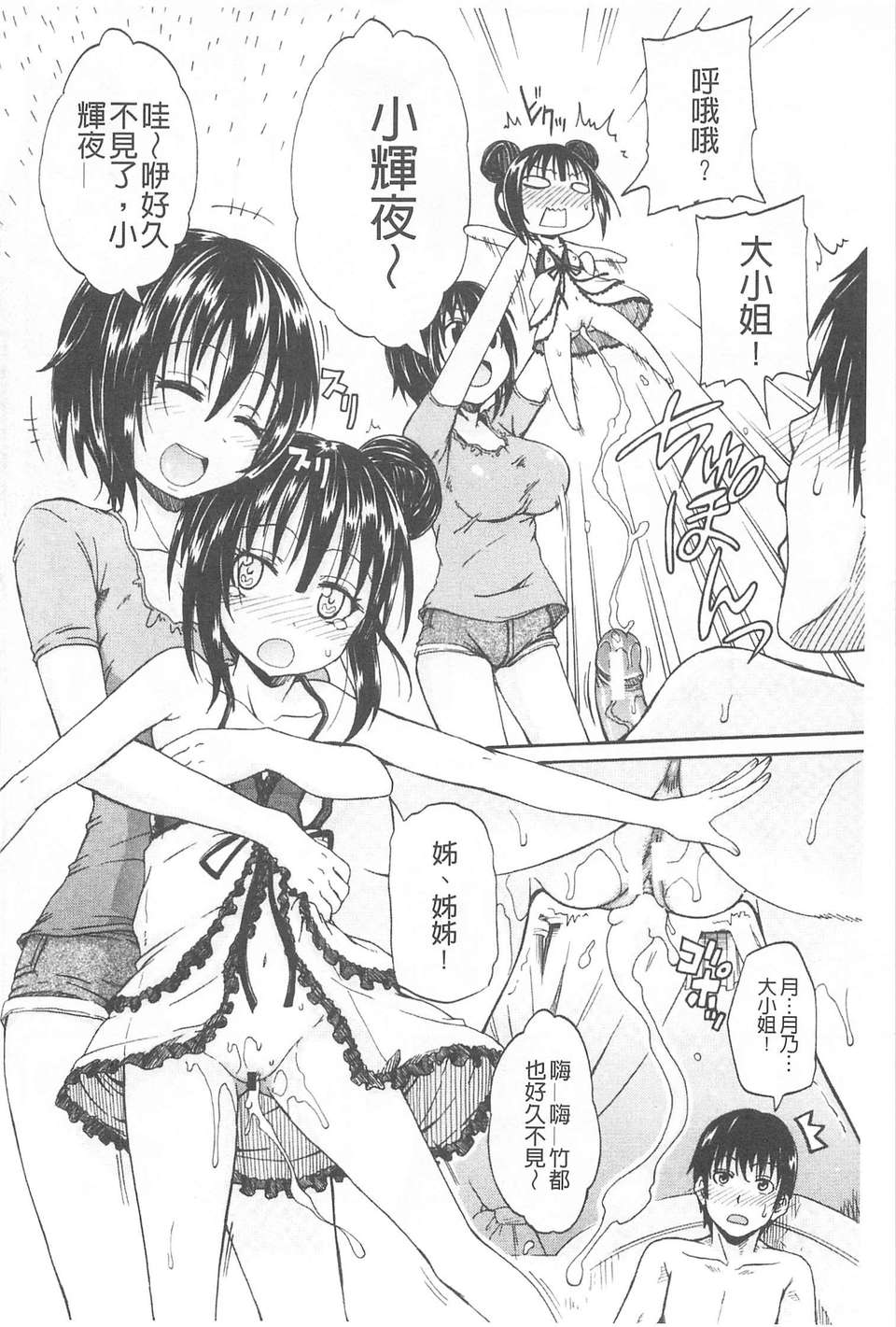 054