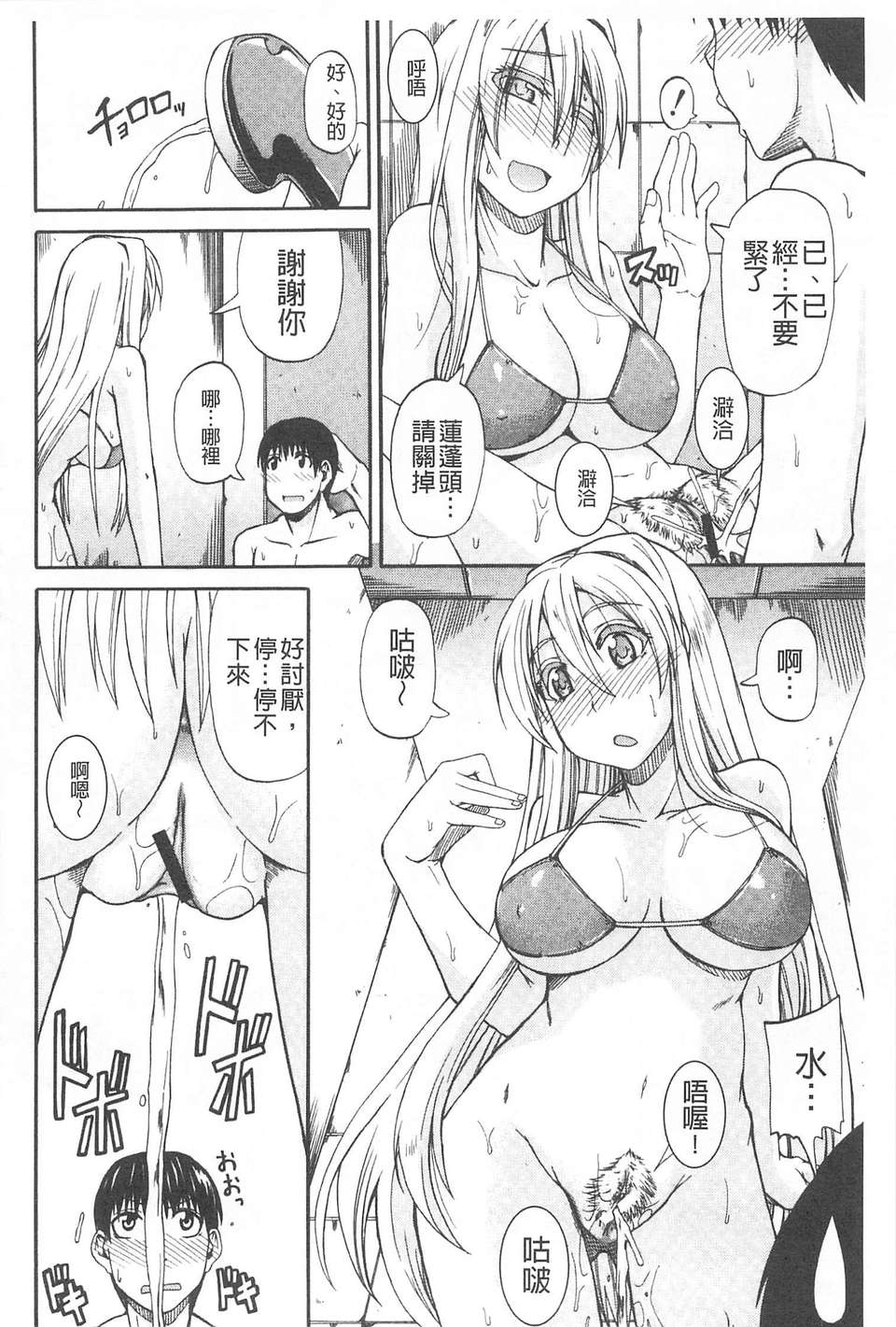 110
