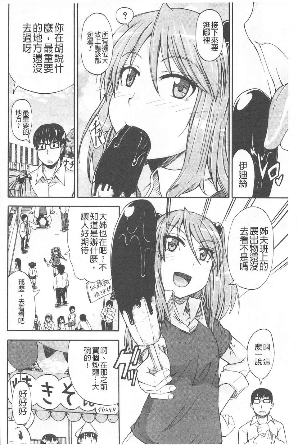 122