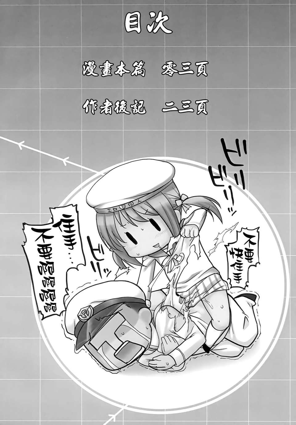 03f