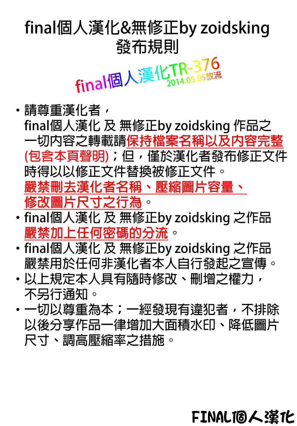 zCREDIT_376